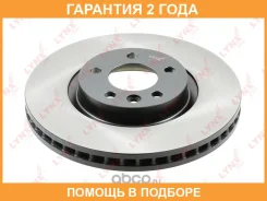 ���� ��������� | ����� ����/��� | Lynxauto / BN2021 �������� 24 ��� BN2021 ����