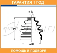 ������� ������� 5-825 FB-2121 5825 / FB2121 �������� 12 ��� FB2121 ����
