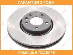 ���� ��������� | ����� | Lynxauto / BN2023 �������� 24 ��� BN2023 ����