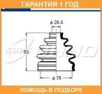 ������� ������� 5-825 FB-2132 5825 / FB2132 �������� 12 ��� FB2132 ����