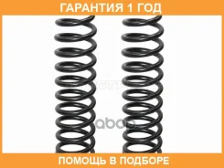 ������� �������� (2�� ��������) �������� Baikor / BKCS0051 �������� 12 ��� BKCS0051 ����