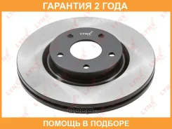 ���� ��������� �������� (296x26) Lynxauto / BN2040 �������� 24 ��� BN2040 ����