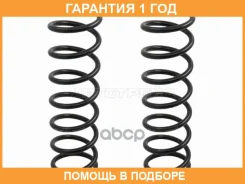 ������� �������� (2�� ��������) ������ Baikor / BKCS0449 �������� 12 ��� BKCS0449 ����