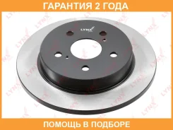 ���� ��������� ��������������� ������ (281x12) Lynxauto / BN2043 �������� 24 ��� BN2043 ����