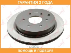 ���� ��������� ������������� ������ (350x20) Lynxauto / BN2044 �������� 24 ��� BN2044 ����