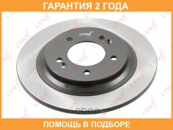 ���� ��������� �������� (284x10) Lynxauto / BN2051 �������� 24 ��� BN2051 ����