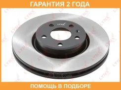 ���� ��������� �������� (318x30) Lynxauto / BN2063 �������� 24 ��� BN2063 ����