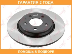 ���� ��������� ������ (300x12) Lynxauto / BN2064 �������� 24 ��� BN2064 ����