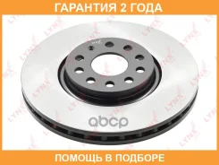 ���� ��������� Lynxauto / BN2139 �������� 24 ��� BN2139 ����