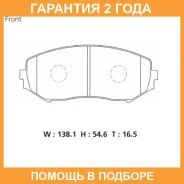 �������� ��������� ������� Advics / SN131 �������� 24 ��� SN131 ����