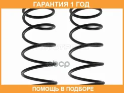 ������� �������� (2�� ��������) ������ Subaru Forester 97-02 Baikor / BKCS0555 �������� 12 ��� BKCS0555 ����