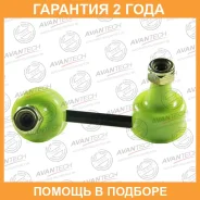 ������ ������������� Avantech / ASL0319R ASL0319R ����