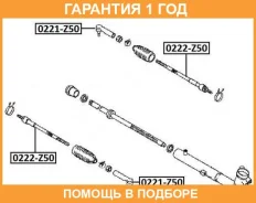 ���� ������� ASVA / 0222Z50 �������� 12 ��� 0222Z50 ����