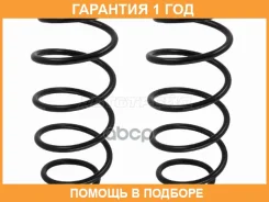������� �������� (2�� ��������) �������� Mazda CX-5 11- 2WD Baikor / BKCS0591 �������� 12 ��� BKCS0591 ����