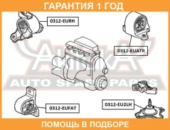 ������� ��������� ������ AT ASVA / 0312Euatr �������� 12 ��� 0312EUATR ����