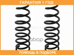 ������� �������� (2�� ��������) �������� Baikor / BKCS0603 �������� 12 ��� BKCS0603 ����