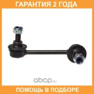 ������ ������������� Avantech / ASL0406R �������� 24 ��� ASL0406R ����