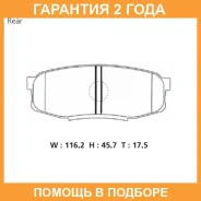 �������� ��������� ������� Advics / SN140 �������� 24 ��� SN140 ����