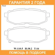 �������� ��������� ������� ������ Advics / SN146P �������� 24 ��� SN146P ����