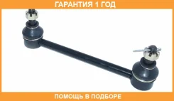 ���� ������������� 4WD ��� ������� ASVA / 0223003 �������� 12 ��� 0223003 ����