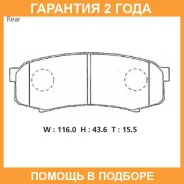 �������� ��������� ������� Advics / SN120 �������� 24 ��� SN120 ����