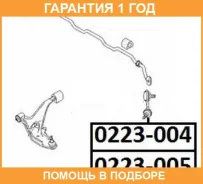 ���� ������������� �������� ������ ASVA / 0223004 �������� 12 ��� 0223004 ����