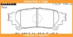 �������� ��������� ������� Advics / SN151 �������� 24 ��� SN151 ����
