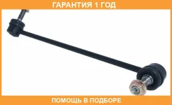 ���� ������������� �������� ������ ASVA / 0223014 �������� 12 ��� 0223014 ����