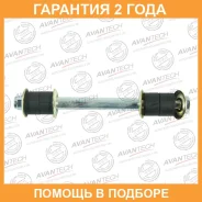 ������ ������������� Avantech / ASL0520 �������� 24 ��� ASL0520 ����