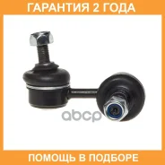 ������ ������������� Avantech / ASL1003L �������� 24 ��� ASL1003L ����