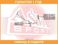 ������ ASVA / 0207041 �������� 12 ��� 0207041 ����