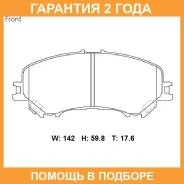 �������� ��������� ������� �������� Advics / SN205 �������� 24 ��� SN205 ����