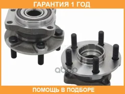 ��������� ���� ����� Subaru Forester SH, SJ / Impreza GH / Legacy BP, BL, BM, BR Baikor / BKHB0044 �������� 12 ��� BKHB0044 ����
