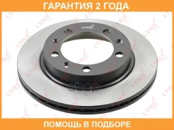 ���� ��������� ������������� �������� (294x23) Lynxauto / BN2149 �������� 24 ��� BN2149 ����