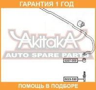 ���� ������������� ����� ������� ASVA / 0223530 �������� 12 ��� 0223530 ����