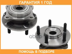 ��������� ���� ����� MMC Diamante/GTO 94-02 Baikor / BKHB0064 �������� 12 ��� BKHB0064 ����