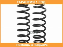 ������� �������� (2�� ��������) ������ 4 WD Baikor / BKCS0023 �������� 12 ��� BKCS0023 ����
