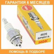 ����� ��������� NGK / BPMR7A �������� 6 ��� BPMR7A ����
