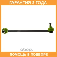 ������ ������������� Avantech / ASL2801L �������� 24 ��� ASL2801L ����