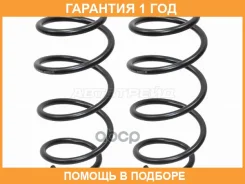 ������� �������� (2�� ��������) �������� Baikor / BKCS0042 �������� 12 ��� BKCS0042 ����
