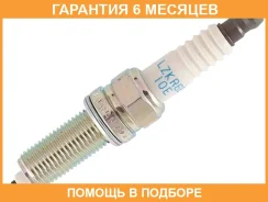 ����� ��������� NGK / LZKR6B10E �������� 6 ��� LZKR6B10E ����