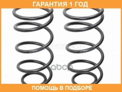 ������� �������� (2�� ��������) �������� V=2,0 Baikor / BKCS0093 �������� 12 ��� BKCS0093 ����