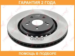 ���� ��������� �������� Lynxauto / BN2230 �������� 24 ��� BN2230 ����