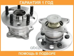 ��������� ���� ����. Baikor / BKHB0079 �������� 12 ��� BKHB0079 ����