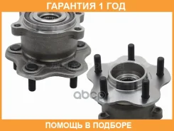 ��������� ���� ����. Nissan Murano Z50/Z51/Presage U31/Quest V42/Teana J31/J32 4WD Baikor / BKHB0083 �������� 12 ��� BKHB0083 ����