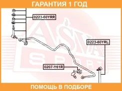 ���� ������������� ������ ������ ASVA / 022360YRR �������� 12 ��� 022360YRR ����