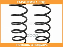 ������� �������� (2�� ��������) ������ Baikor / BKCS0119 �������� 12 ��� BKCS0119 ����