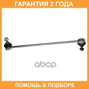 ������ ������������� �������� Avantech / ASL3250 �������� 24 ��� ASL3250 ����