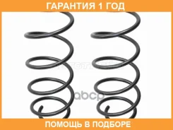 ������� �������� (2�� ��������) �������� Baikor / BKCS0122 �������� 12 ��� BKCS0122 ����