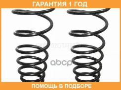 ������� �������� (2�� ��������) ������ Baikor / BKCS0151 �������� 12 ��� BKCS0151 ����